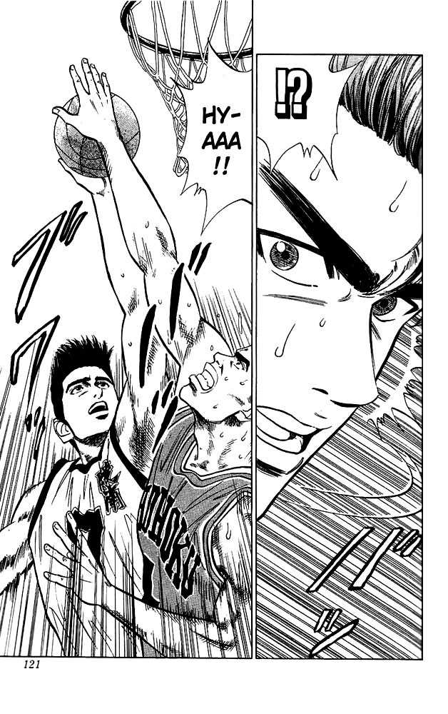 Slam Dunk, Chapter 41 image 15